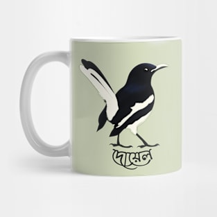 Oriental Magpie (দোয়েল) Mug